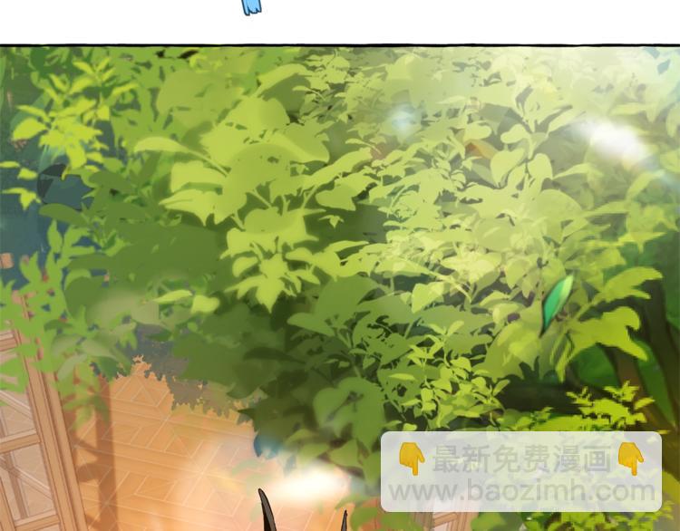 🍶成为伯爵家的废物 第39话 有客人想见您 第31页