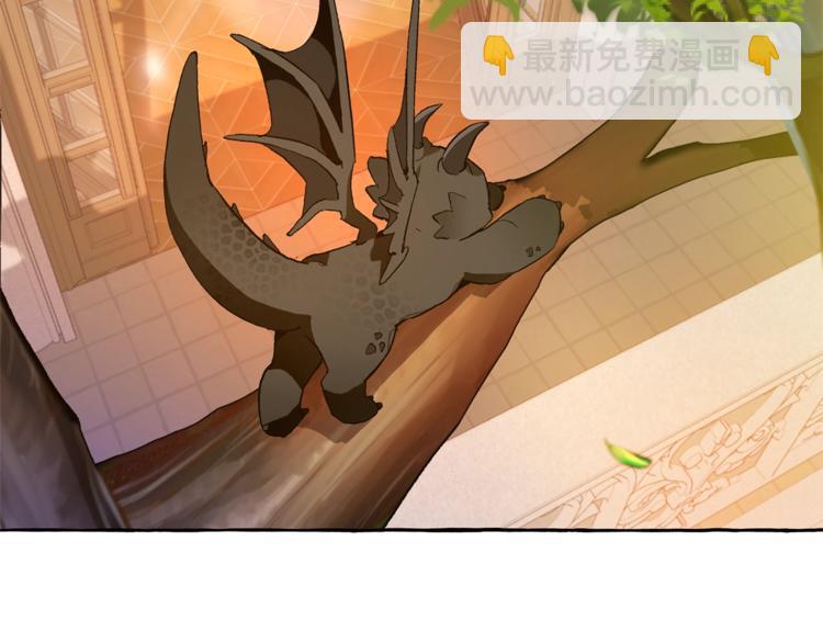 🍶成为伯爵家的废物 第39话 有客人想见您 第32页