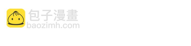 🍶成为伯爵家的废物 第39话 有客人想见您 第43页