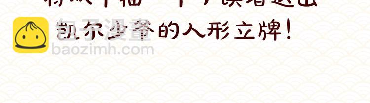 🍶成为伯爵家的废物 调整公告 第7页