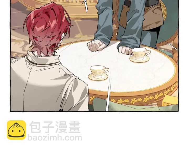 🍶成为伯爵家的废物 第44话 想好条件再和我谈 第10页