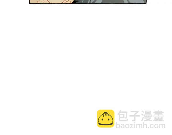 🍶成为伯爵家的废物 第44话 想好条件再和我谈 第33页