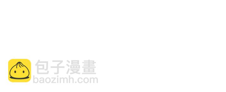 🍶成为伯爵家的废物 第44话 想好条件再和我谈 第34页