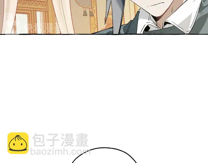 🍶成为伯爵家的废物 第44话 想好条件再和我谈 第49页