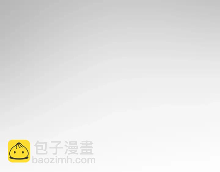 🍶成为伯爵家的废物 第46话 皇太子登场 第10页