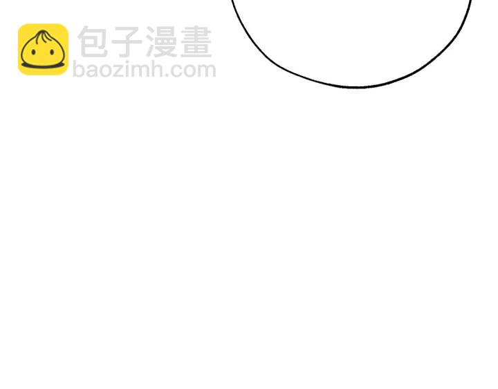 🍶成为伯爵家的废物 第46话 皇太子登场 第23页