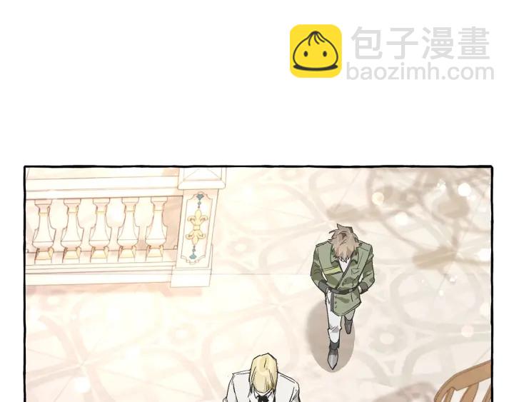 🍶成为伯爵家的废物 第46话 皇太子登场 第31页