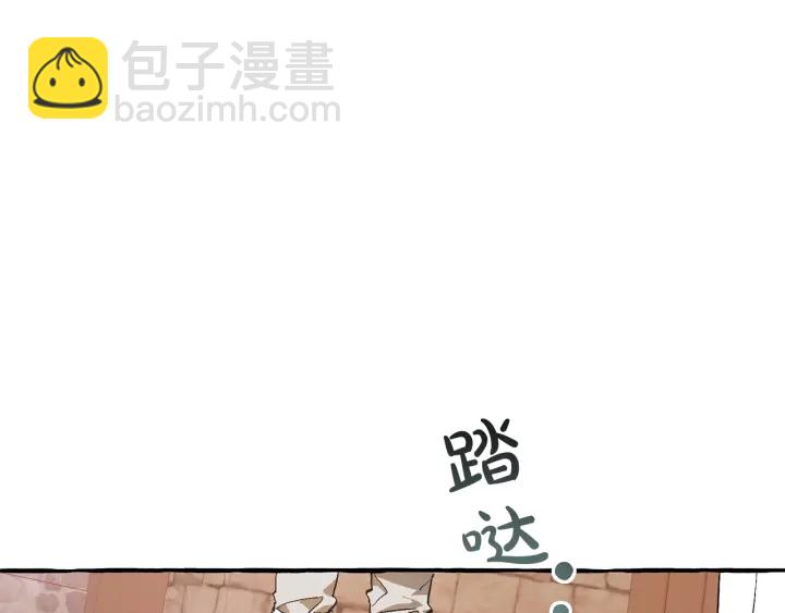 🍶成为伯爵家的废物 第50话 比鲁斯的忧伤 第10页
