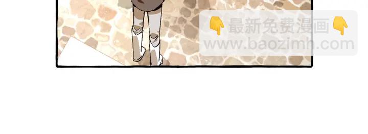 🍶成为伯爵家的废物 第50话 比鲁斯的忧伤 第15页