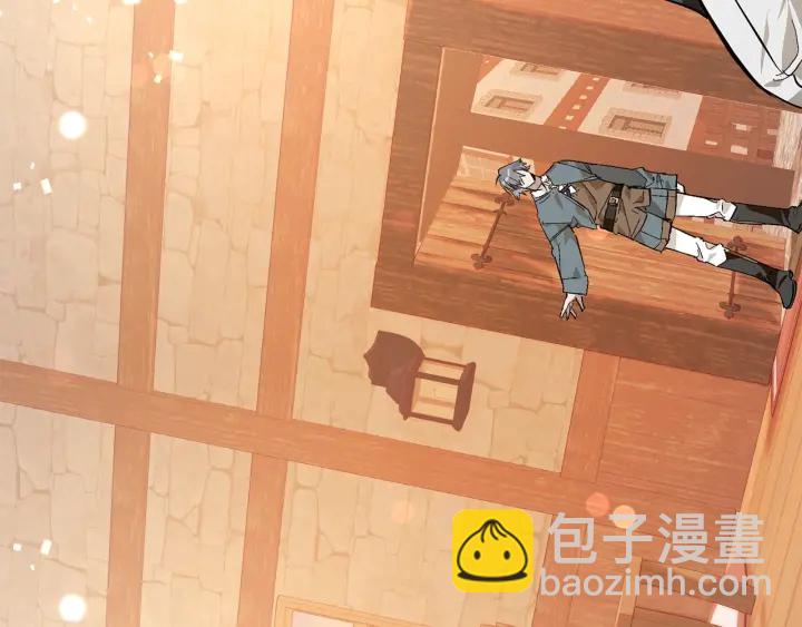 🍶成为伯爵家的废物 第50话 比鲁斯的忧伤 第21页