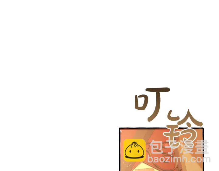 🍶成为伯爵家的废物 第50话 比鲁斯的忧伤 第5页