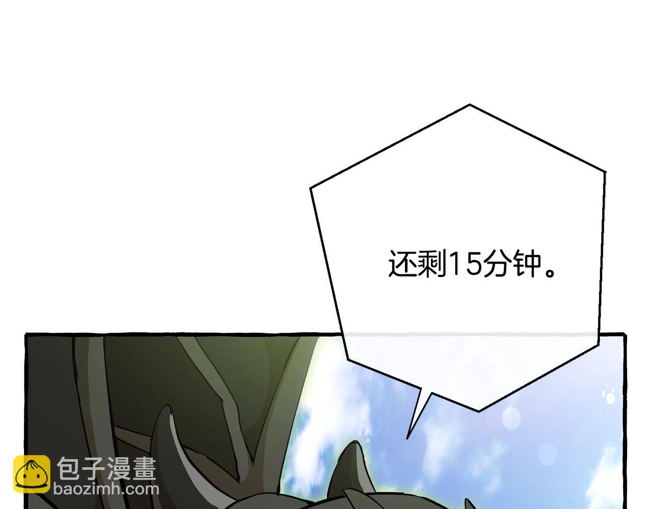 🍶成为伯爵家的废物 第54话 还有4个 第10页