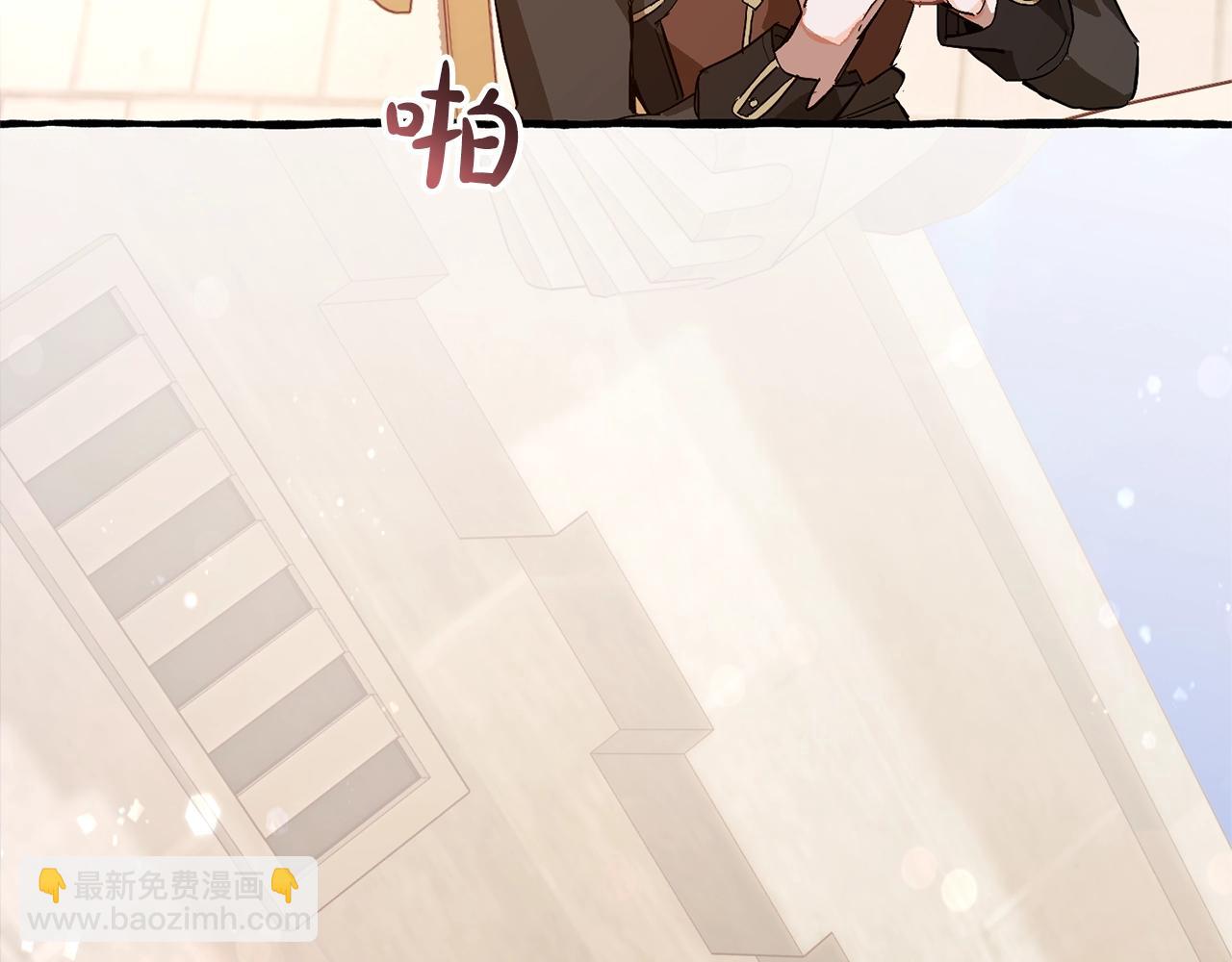 🍶成为伯爵家的废物 第54话 还有4个 第30页