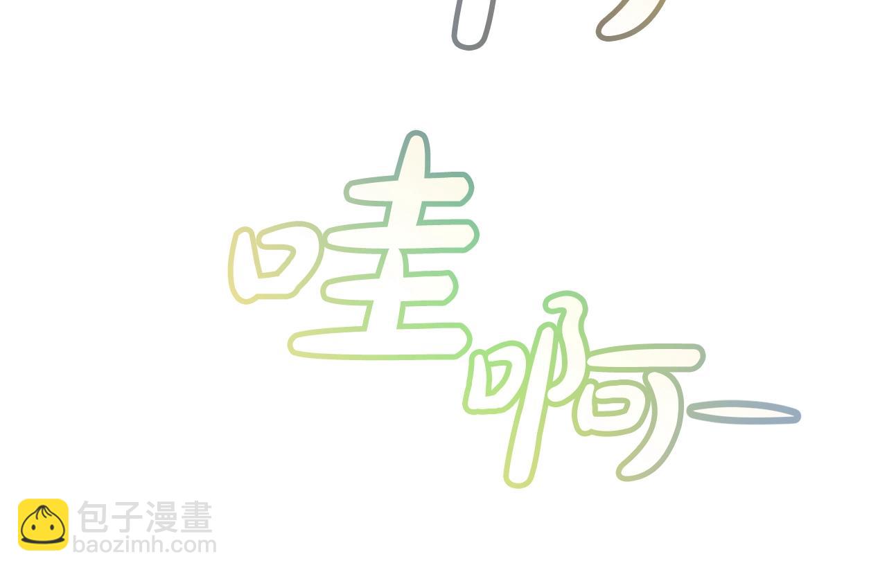 🍶成为伯爵家的废物 第54话 还有4个 第37页