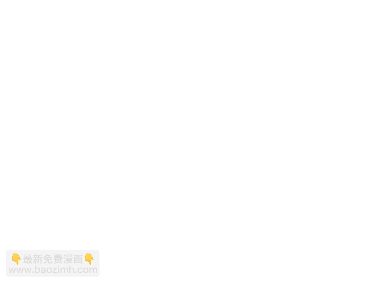 🍶成为伯爵家的废物 第54话 还有4个 第48页