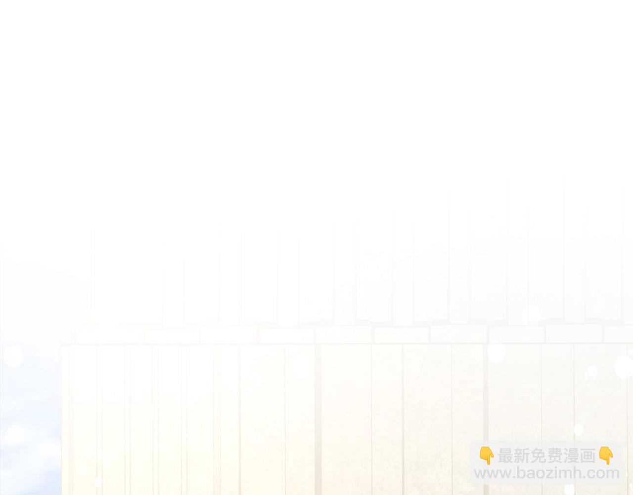🍶成为伯爵家的废物 第54话 还有4个 第49页