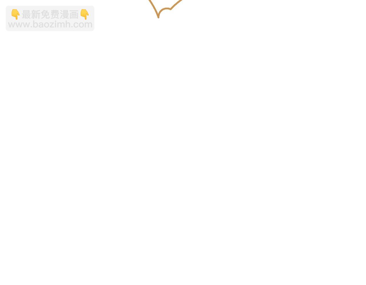 🍶成为伯爵家的废物 第54话 还有4个 第8页