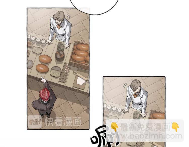 🍶成为伯爵家的废物 第3话 给我尽情的吃！ 第12页