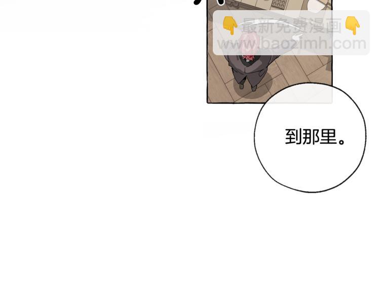🍶成为伯爵家的废物 第3话 给我尽情的吃！ 第13页