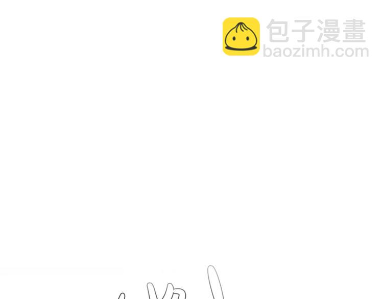 🍶成为伯爵家的废物 第3话 给我尽情的吃！ 第14页