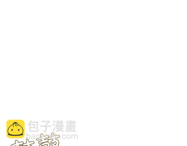 🍶成为伯爵家的废物 第3话 给我尽情的吃！ 第24页