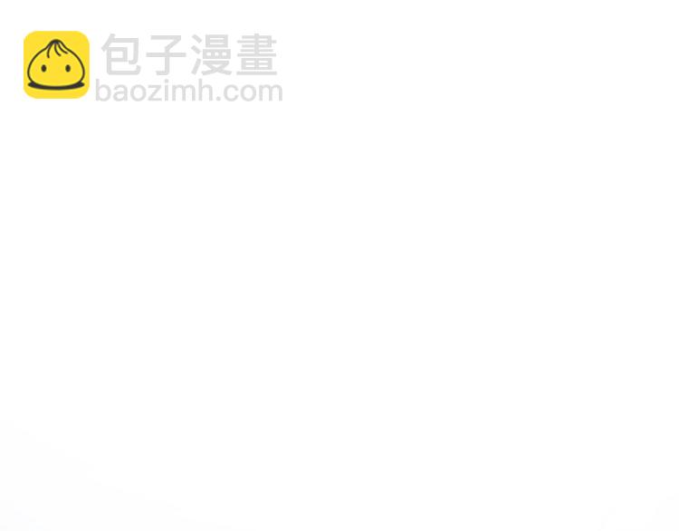 🍶成为伯爵家的废物 第3话 给我尽情的吃！ 第26页