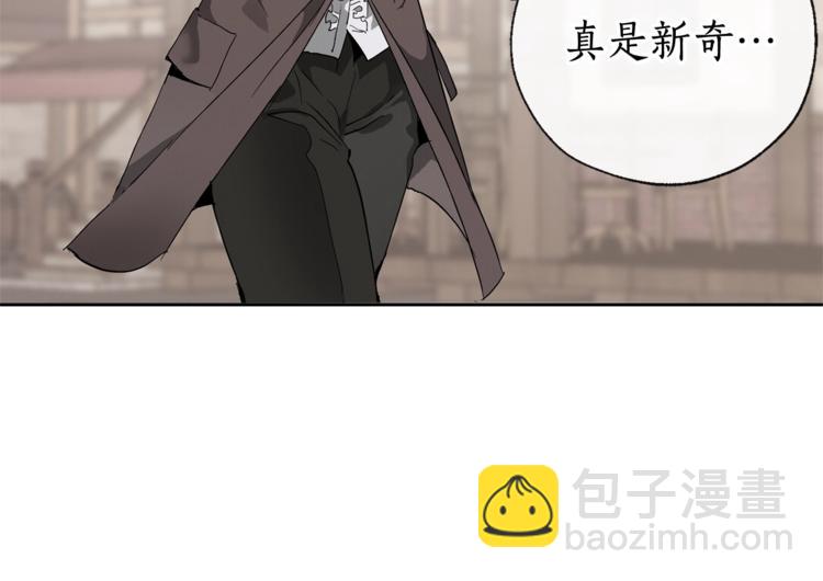 🍶成为伯爵家的废物 第3话 给我尽情的吃！ 第28页