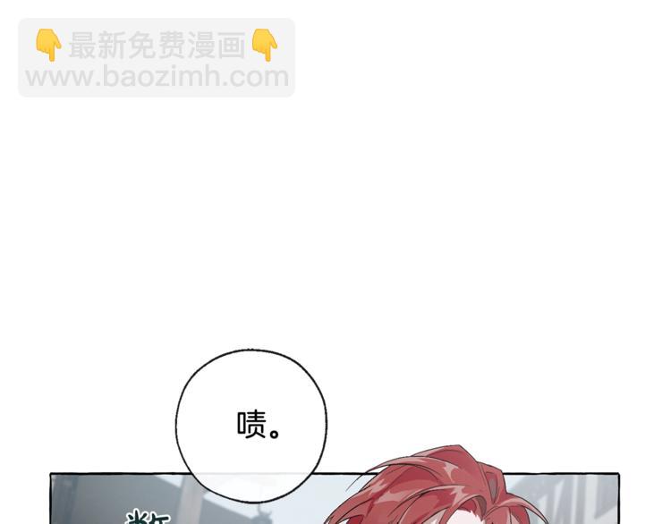 🍶成为伯爵家的废物 第3话 给我尽情的吃！ 第34页