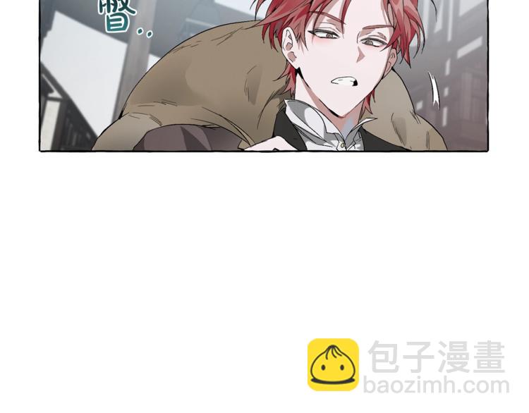 🍶成为伯爵家的废物 第3话 给我尽情的吃！ 第35页