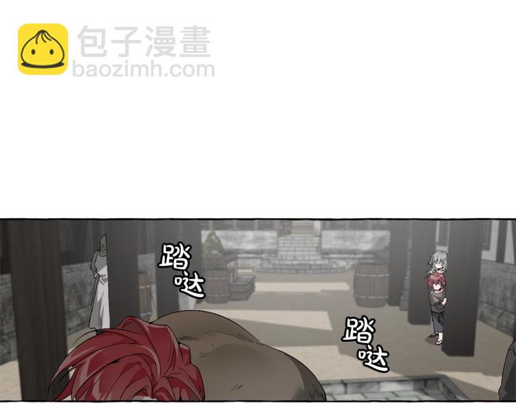 🍶成为伯爵家的废物 第3话 给我尽情的吃！ 第38页