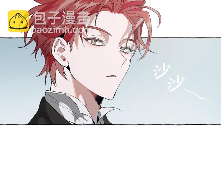 🍶成为伯爵家的废物 第3话 给我尽情的吃！ 第47页
