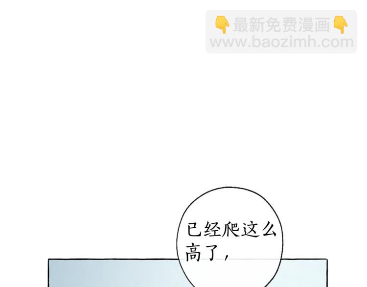 🍶成为伯爵家的废物 第3话 给我尽情的吃！ 第48页
