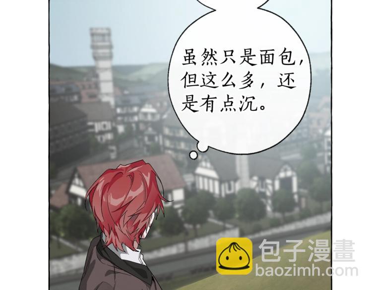 🍶成为伯爵家的废物 第3话 给我尽情的吃！ 第49页