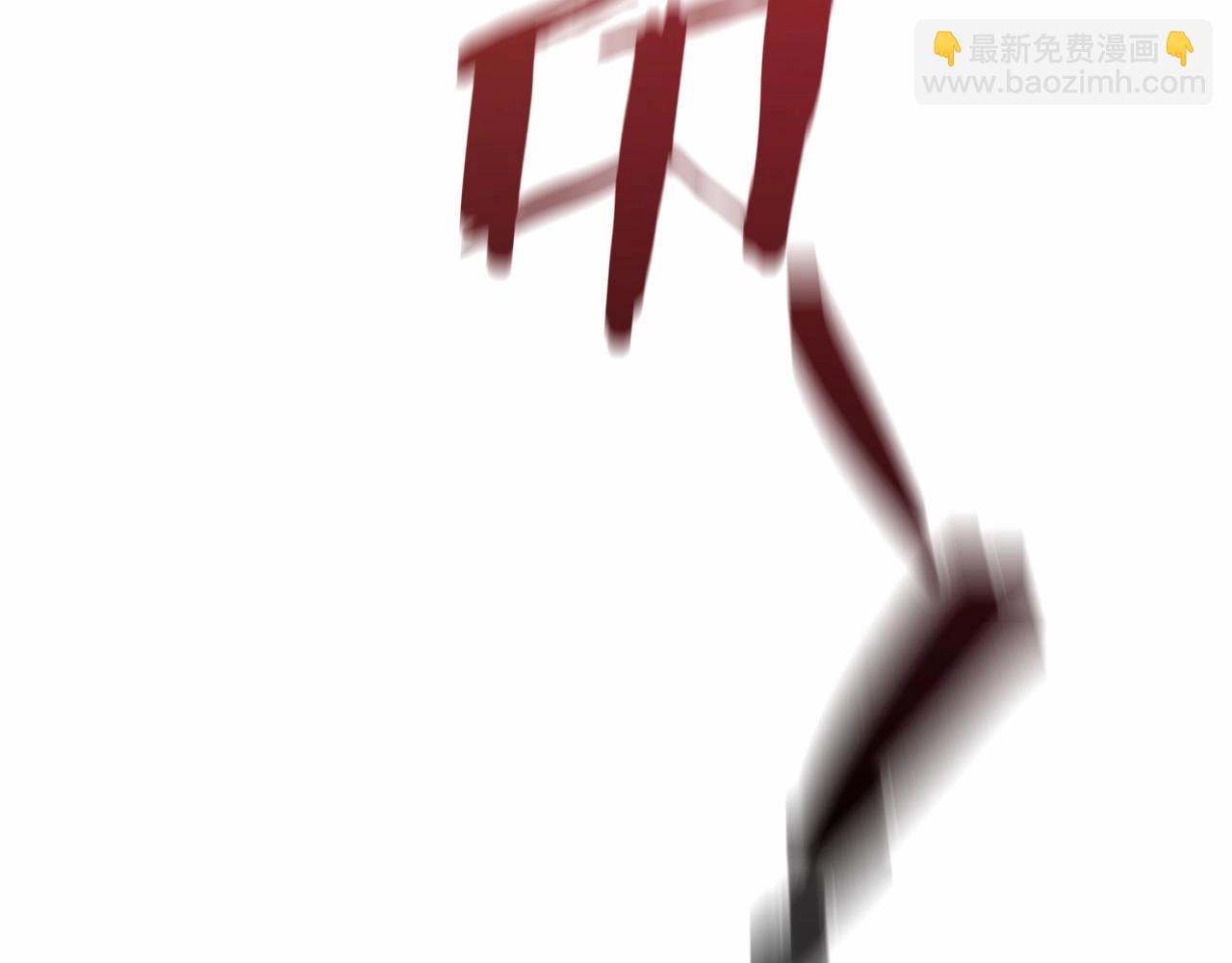 🍶成为伯爵家的废物 第56话 少爷吐血 第10页