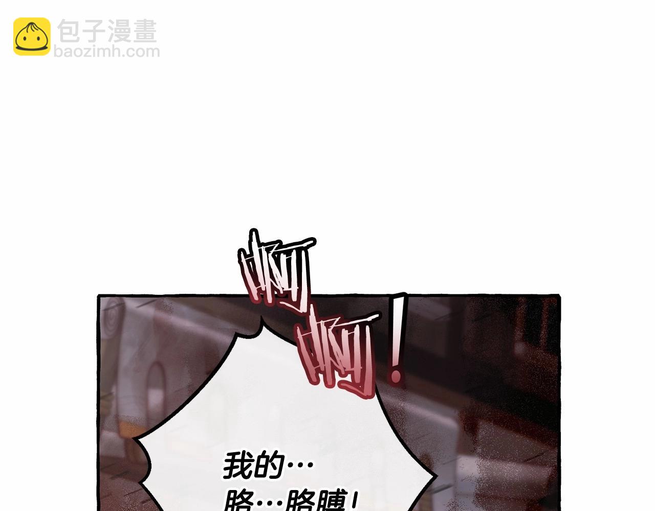 🍶成为伯爵家的废物 第56话 少爷吐血 第19页