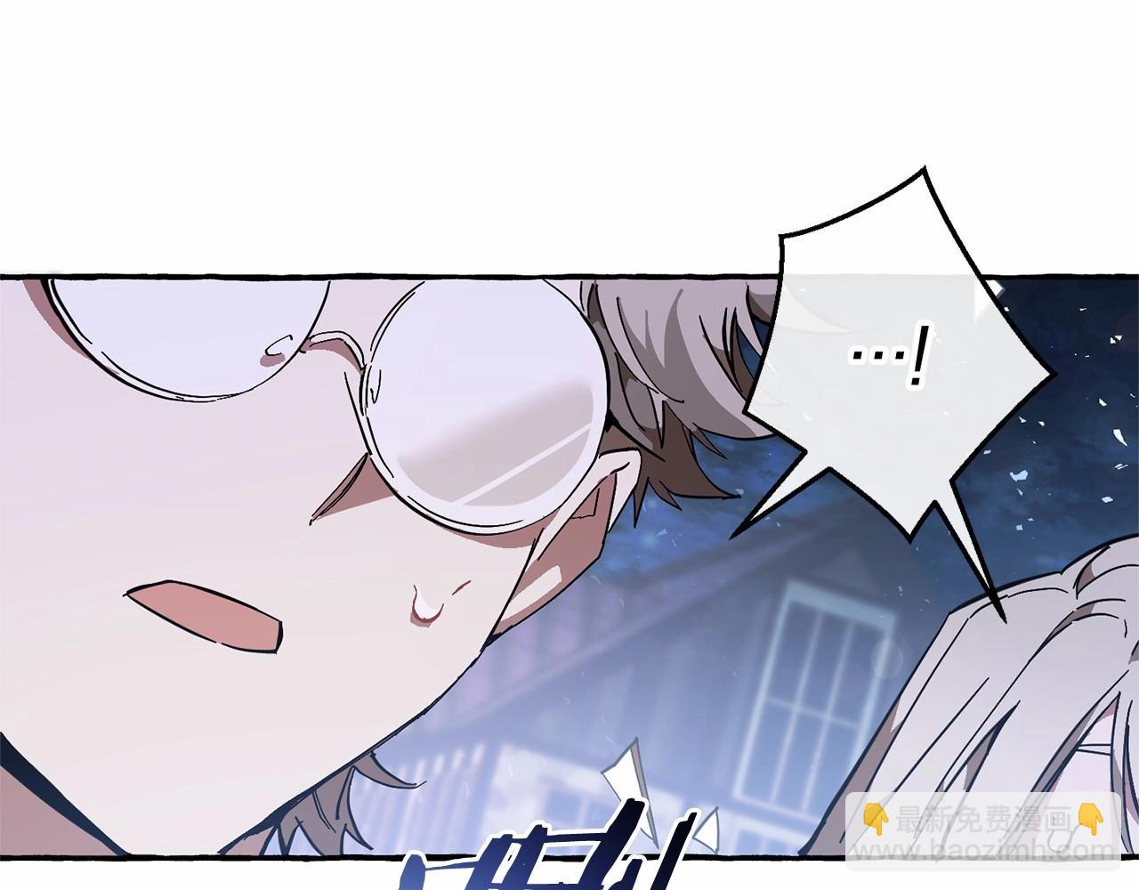 🍶成为伯爵家的废物 第56话 少爷吐血 第24页