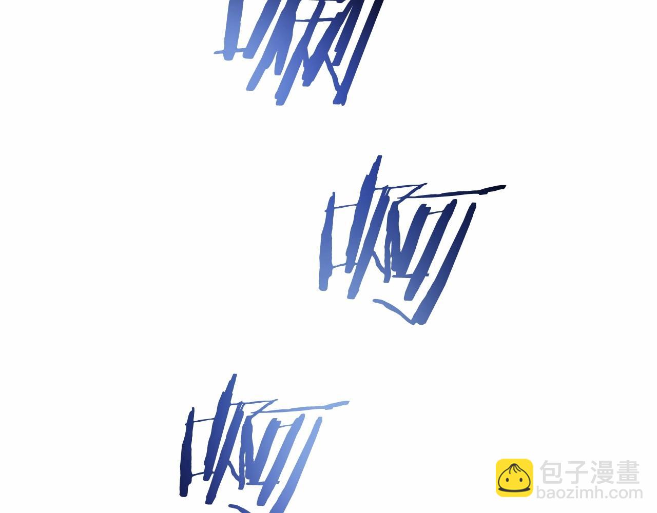 🍶成为伯爵家的废物 第56话 少爷吐血 第25页