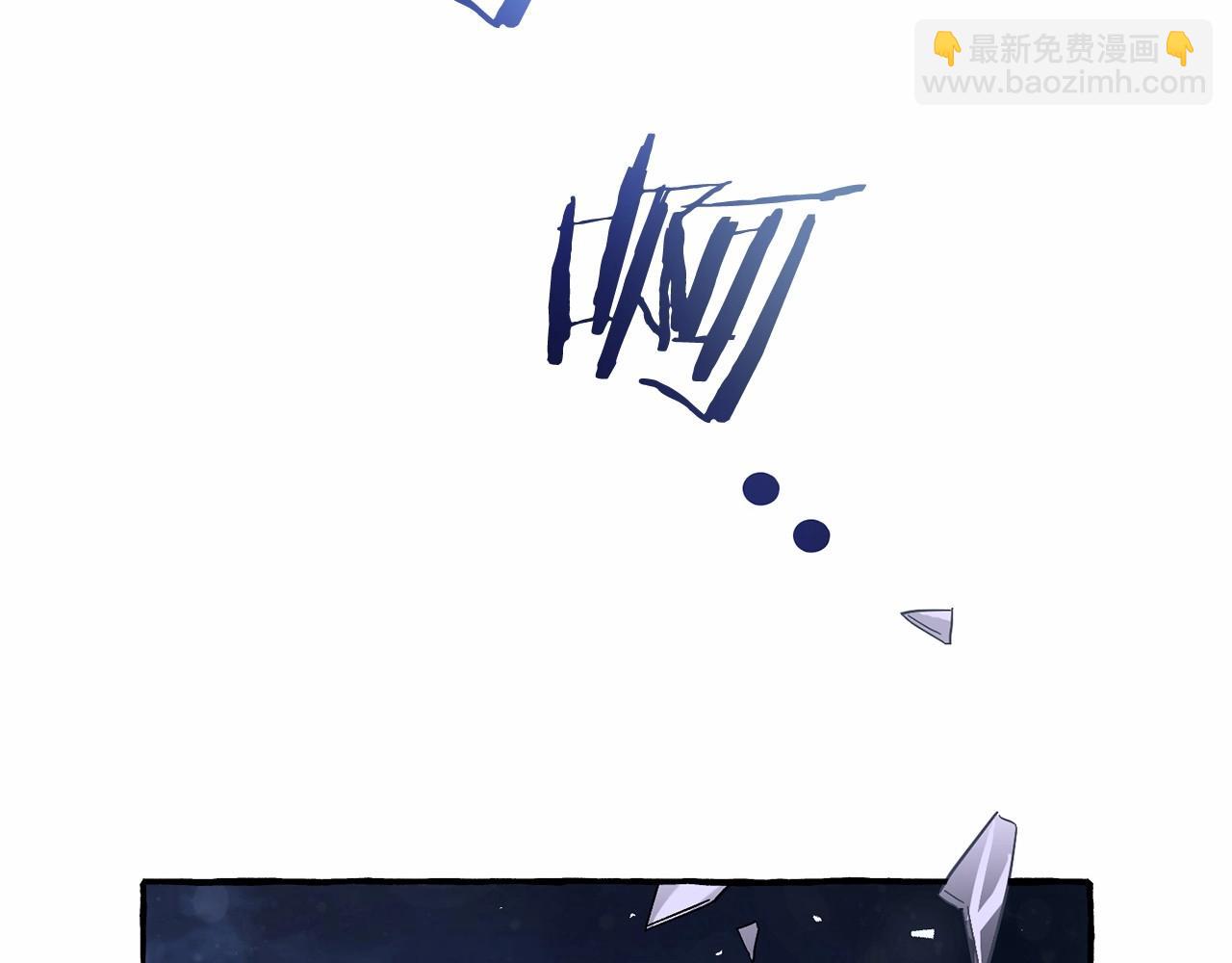 🍶成为伯爵家的废物 第56话 少爷吐血 第26页