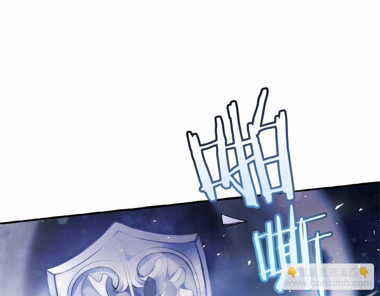 🍶成为伯爵家的废物 第56话 少爷吐血 第30页