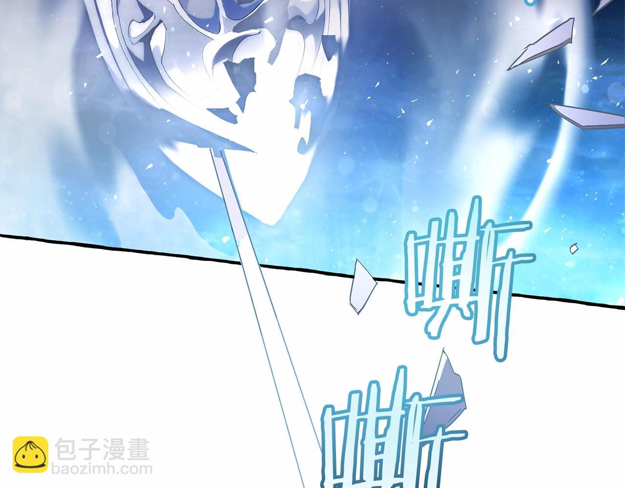 🍶成为伯爵家的废物 第56话 少爷吐血 第31页