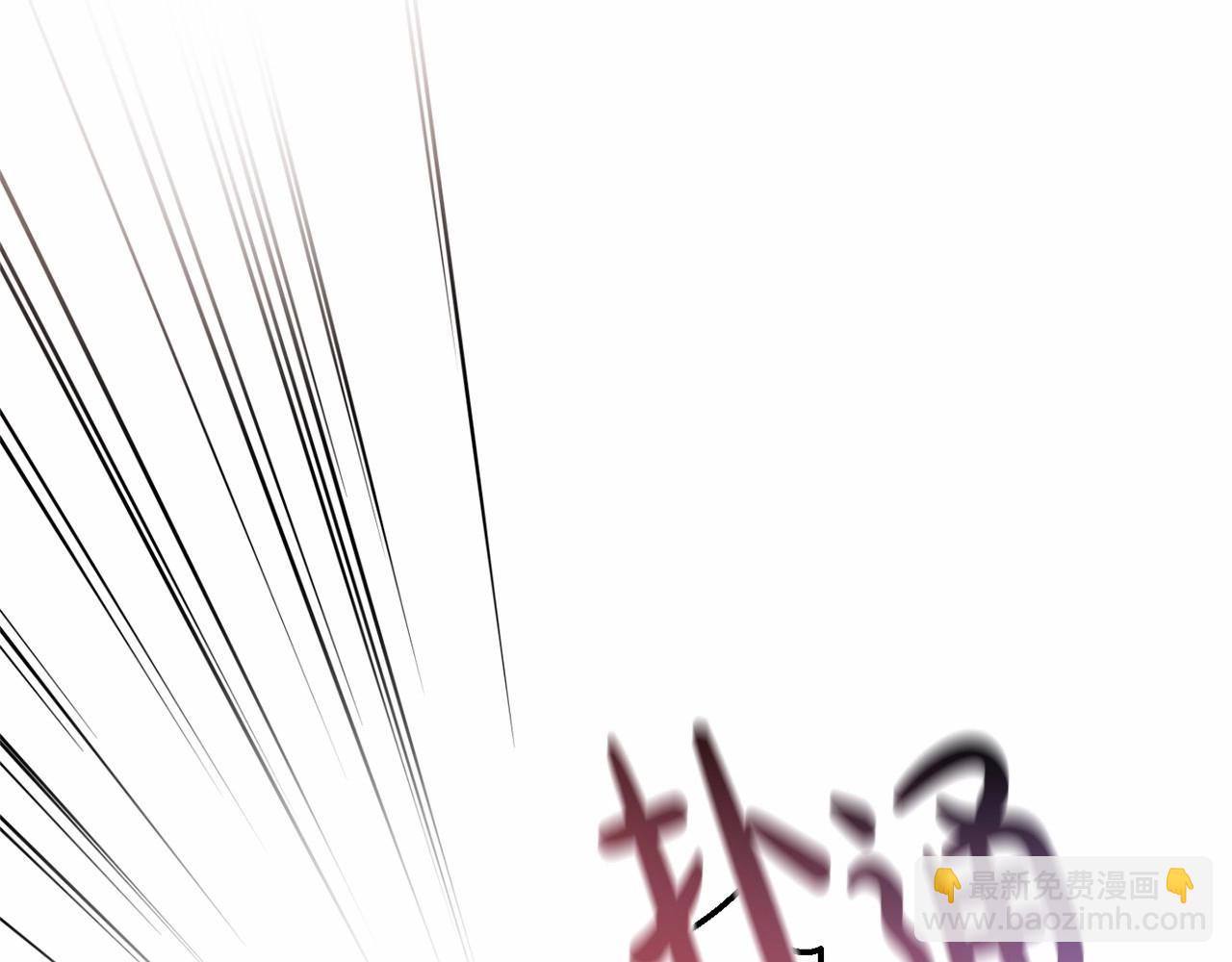 🍶成为伯爵家的废物 第56话 少爷吐血 第47页