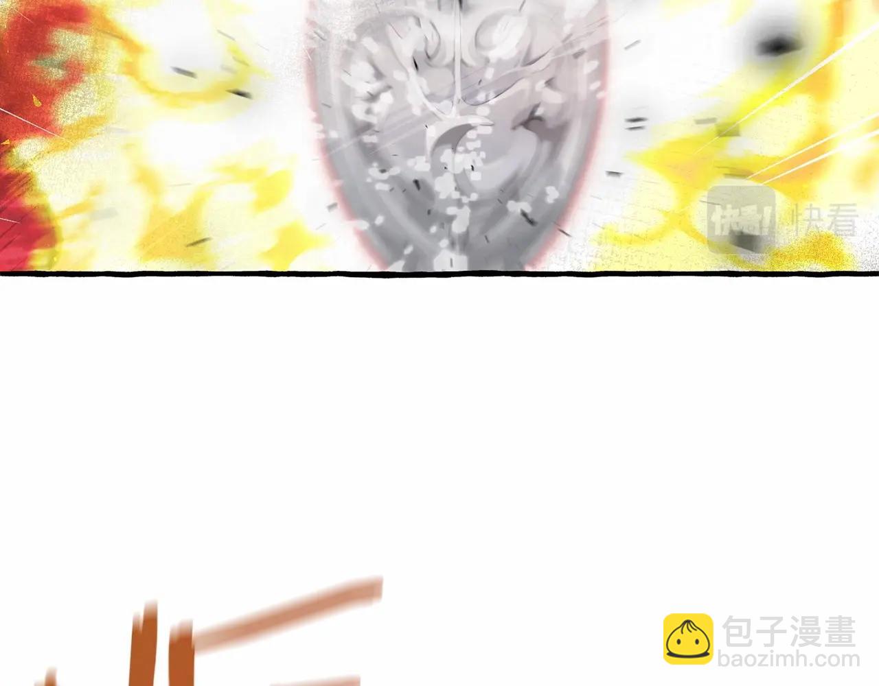 🍶成为伯爵家的废物 第56话 少爷吐血 第8页