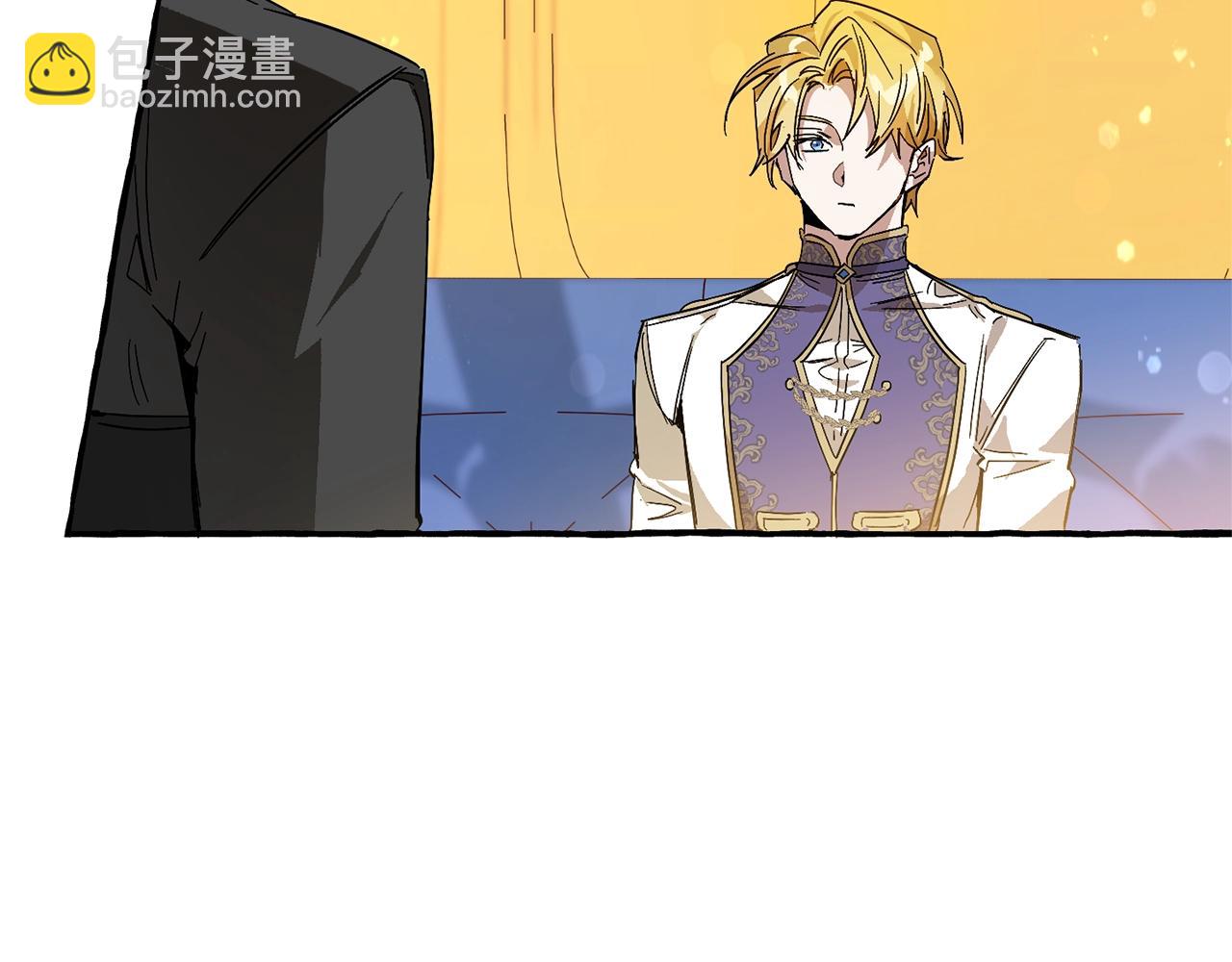 🍶成为伯爵家的废物 第58话 交锋 第14页