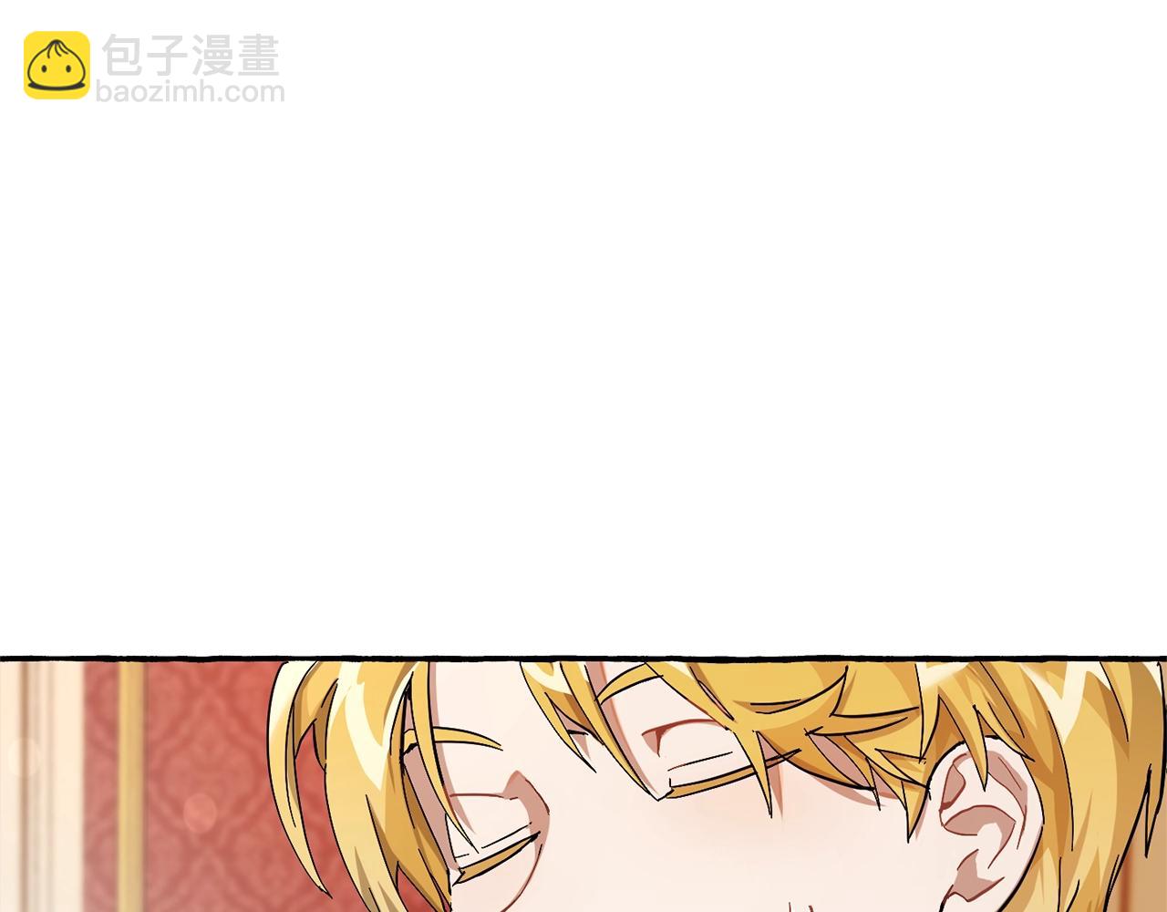 🍶成为伯爵家的废物 第60话 少爷只认钱 第12页