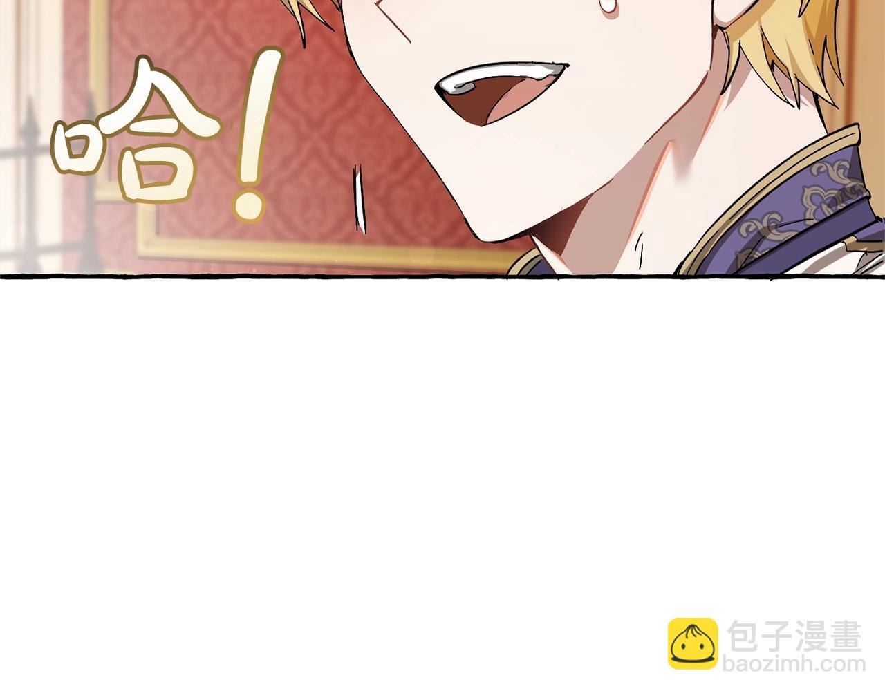 🍶成为伯爵家的废物 第60话 少爷只认钱 第13页
