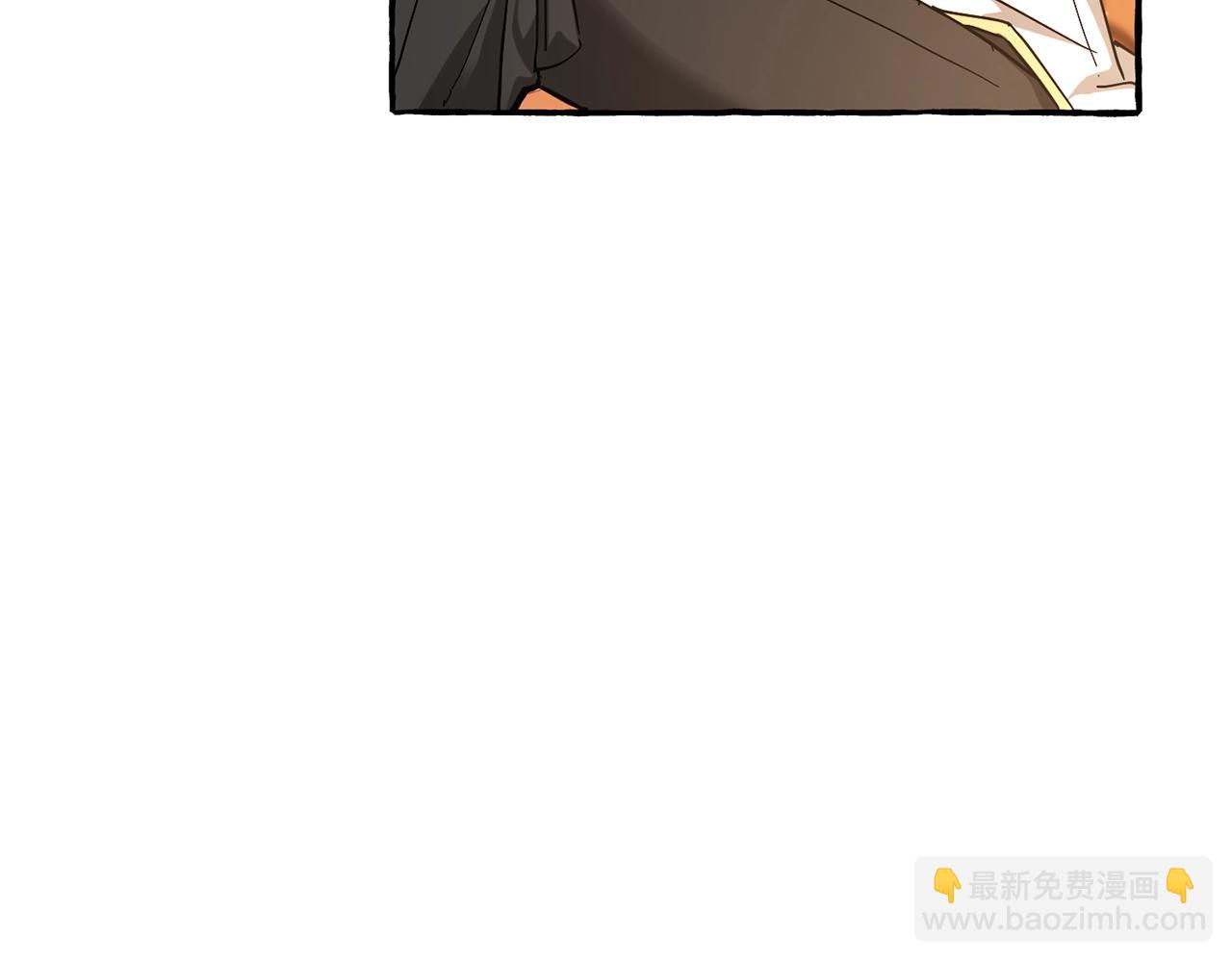 🍶成为伯爵家的废物 第60话 少爷只认钱 第16页