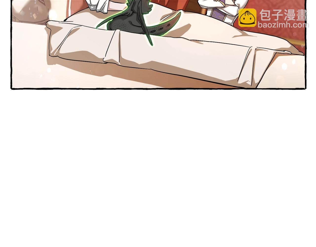 🍶成为伯爵家的废物 第60话 少爷只认钱 第20页