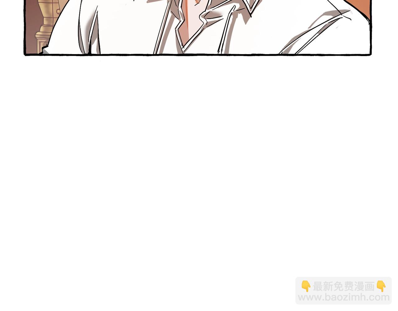 🍶成为伯爵家的废物 第60话 少爷只认钱 第35页
