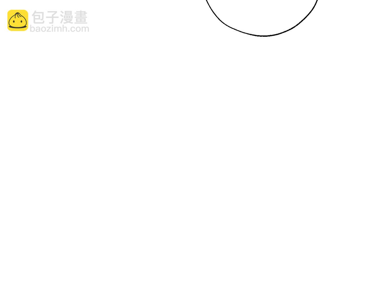 🍶成为伯爵家的废物 第60话 少爷只认钱 第41页