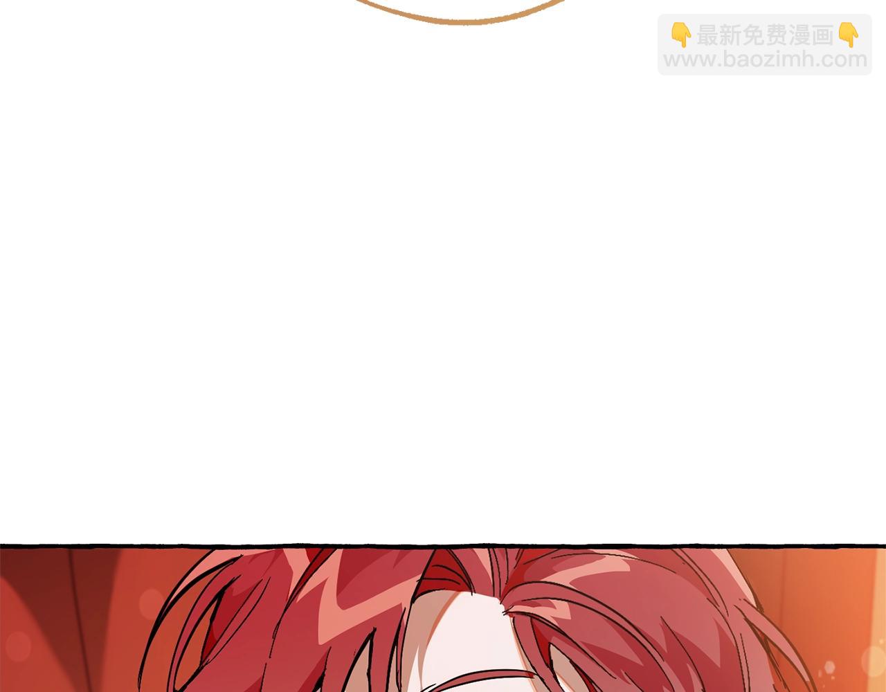 🍶成为伯爵家的废物 第60话 少爷只认钱 第6页